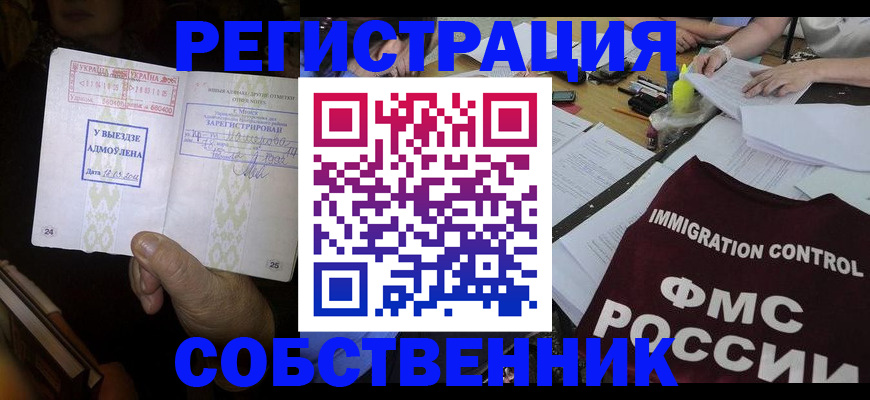 регистрация для дет. сада в Спасске-Дальнем
